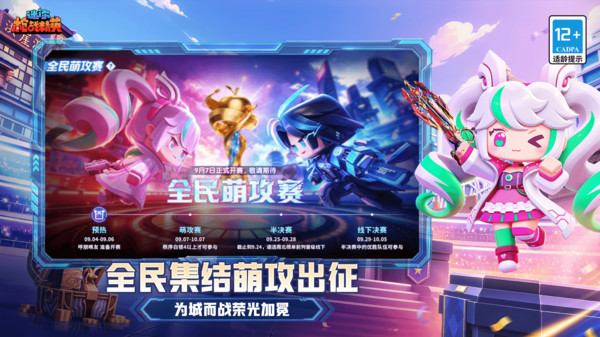 迷你枪战精英