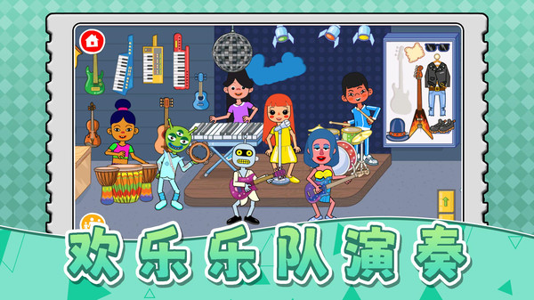 天才小当家3