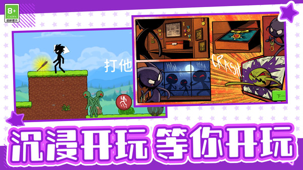 轻松过关记