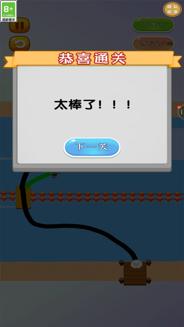 你的脑洞好大