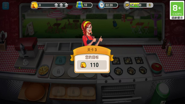 梦幻烘培店