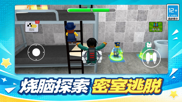 小人运动会