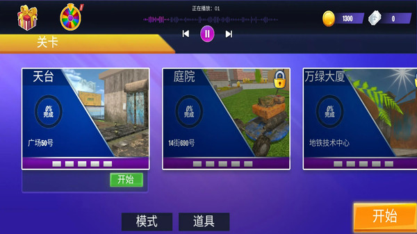 干净又卫生