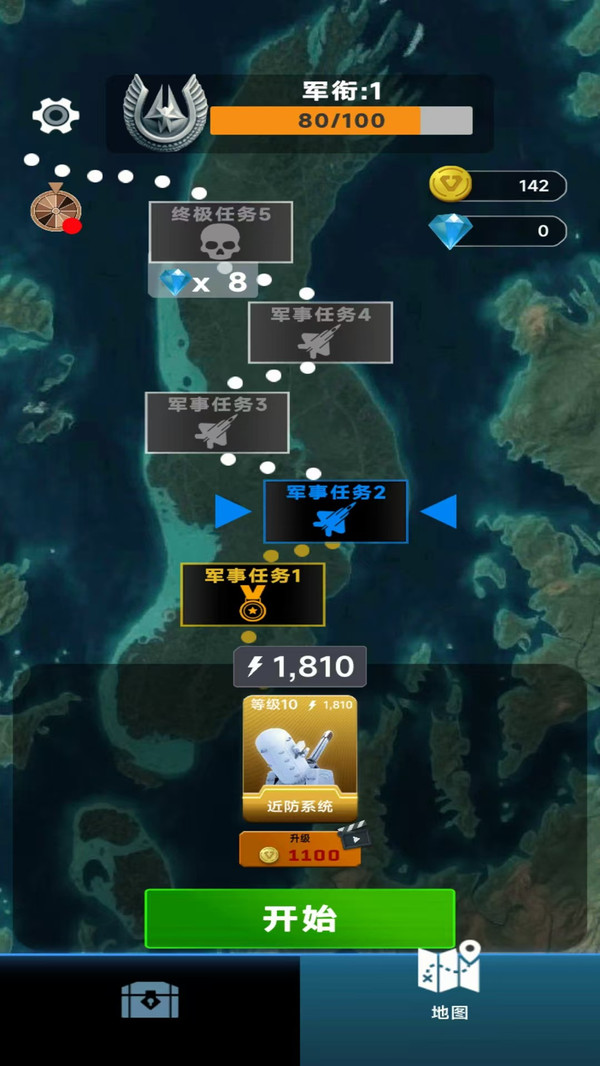 防空炮手