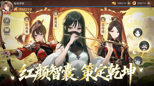 像素名将录