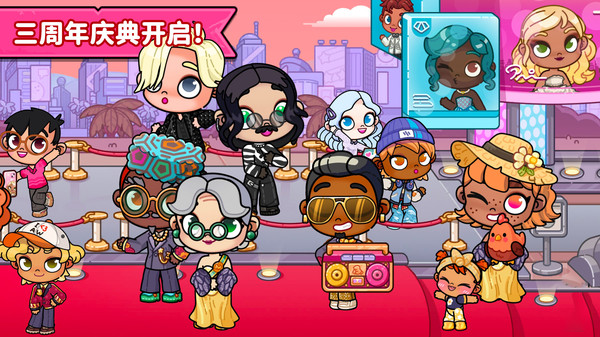 阿凡达世界-雪山度假村庆典上线