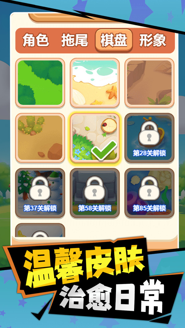 挪猪解压馆