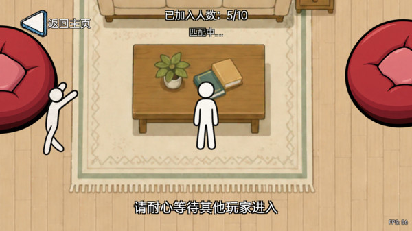 找到他在哪