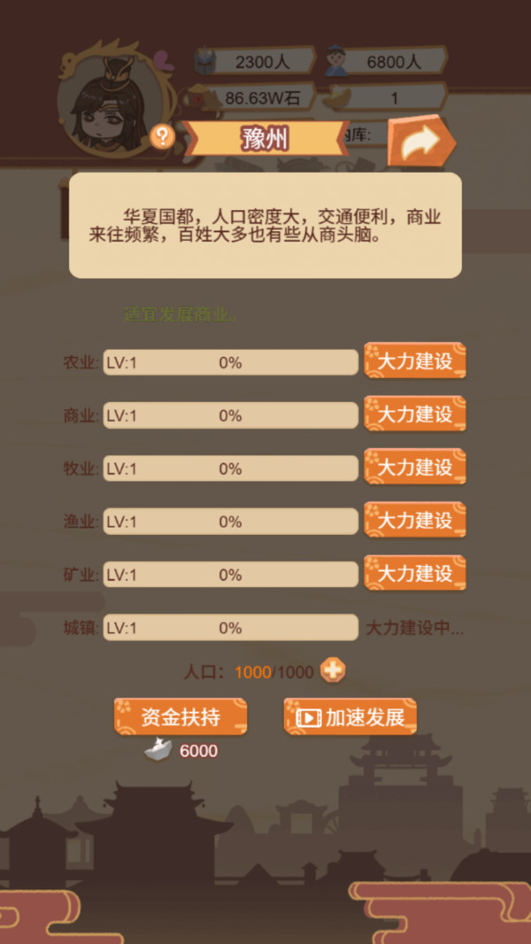 皇帝的快乐你想象不到