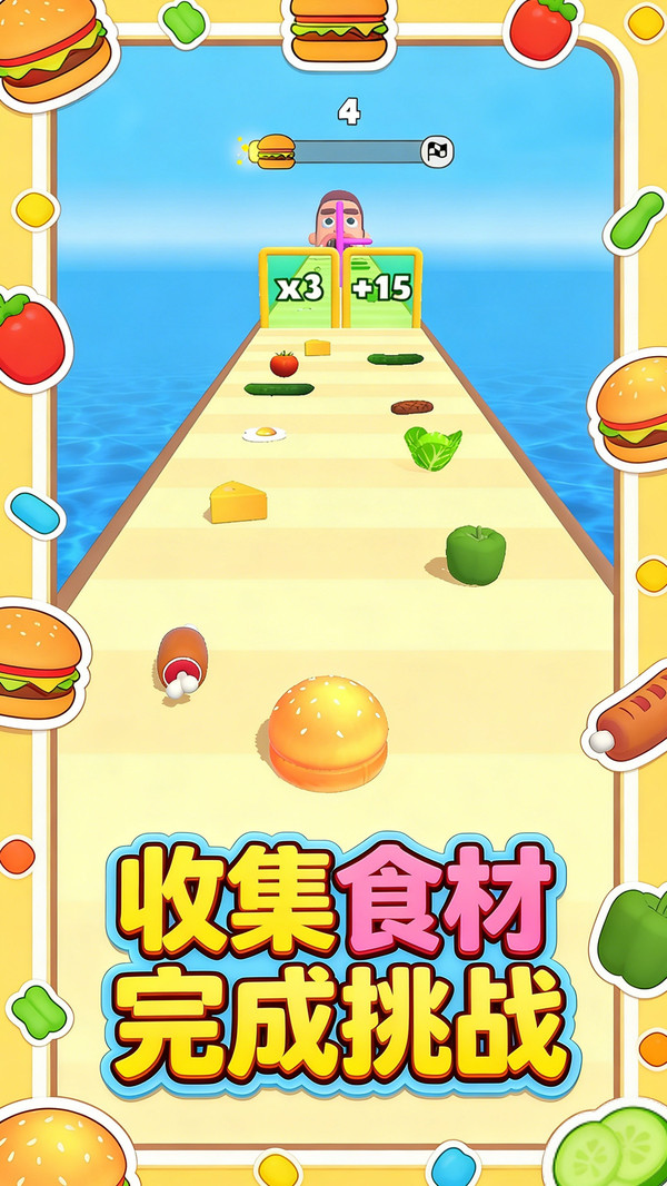 疯狂汉堡巴士