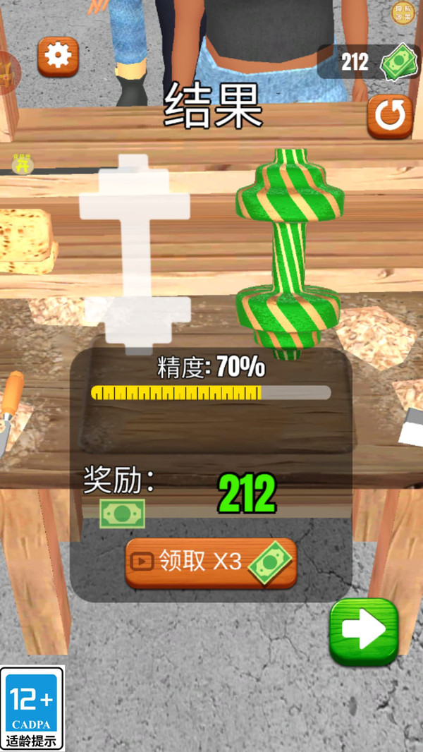 挖呀不停止