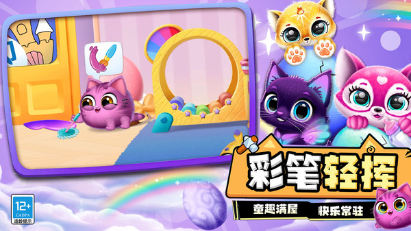 迷你小世界