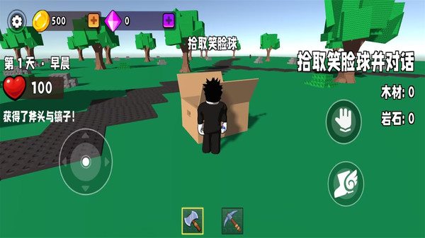 恐怖小黄脸-罗布小黄脸模组