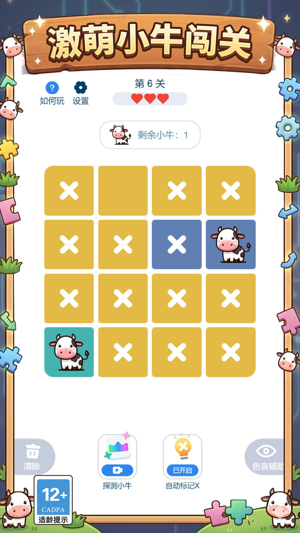 Q宠爱消泡
