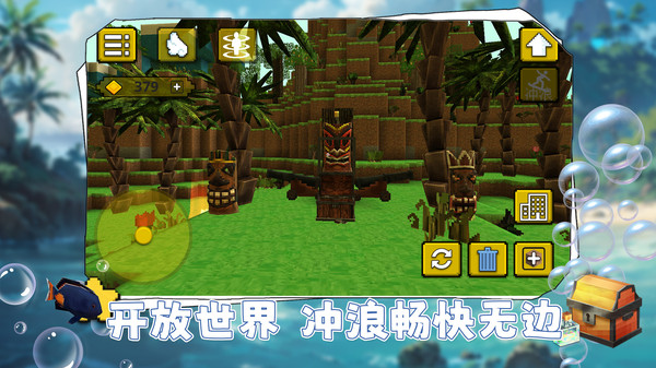 等你来挑战