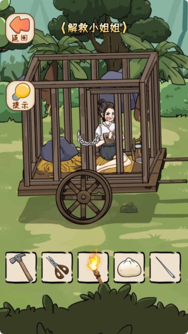 文字老六梗