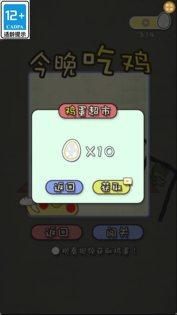 画线营救