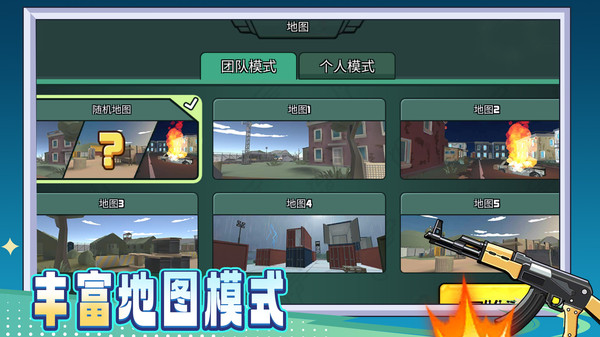 马桶人狙击手