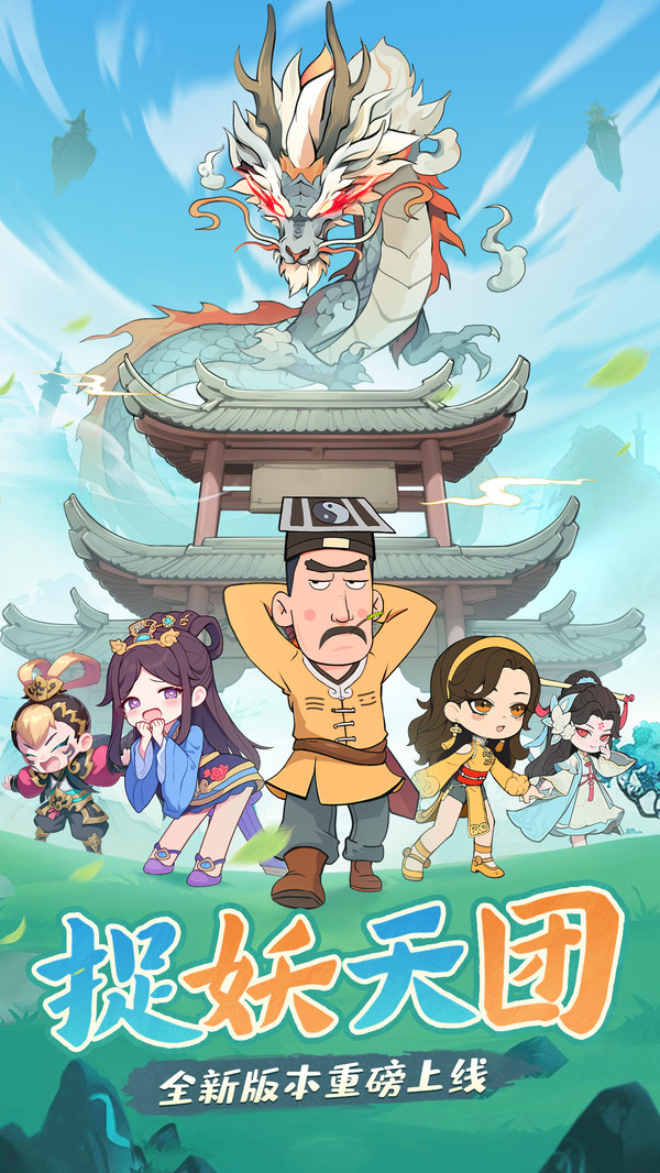 战盟大乱斗