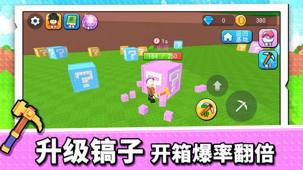 奥比打工人