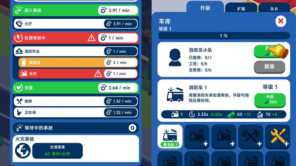 邦邦世界
