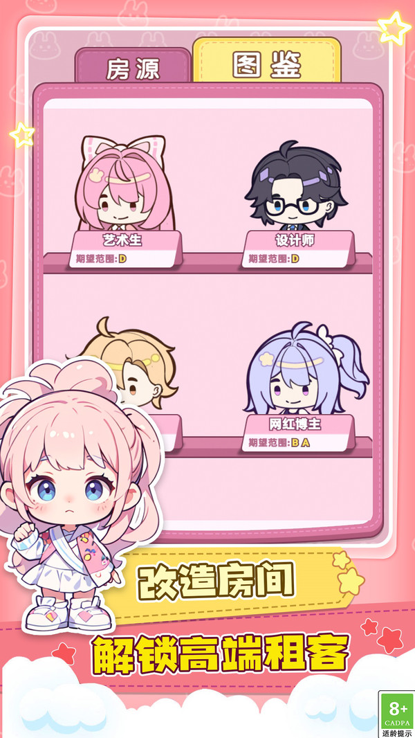 安静书解压时光