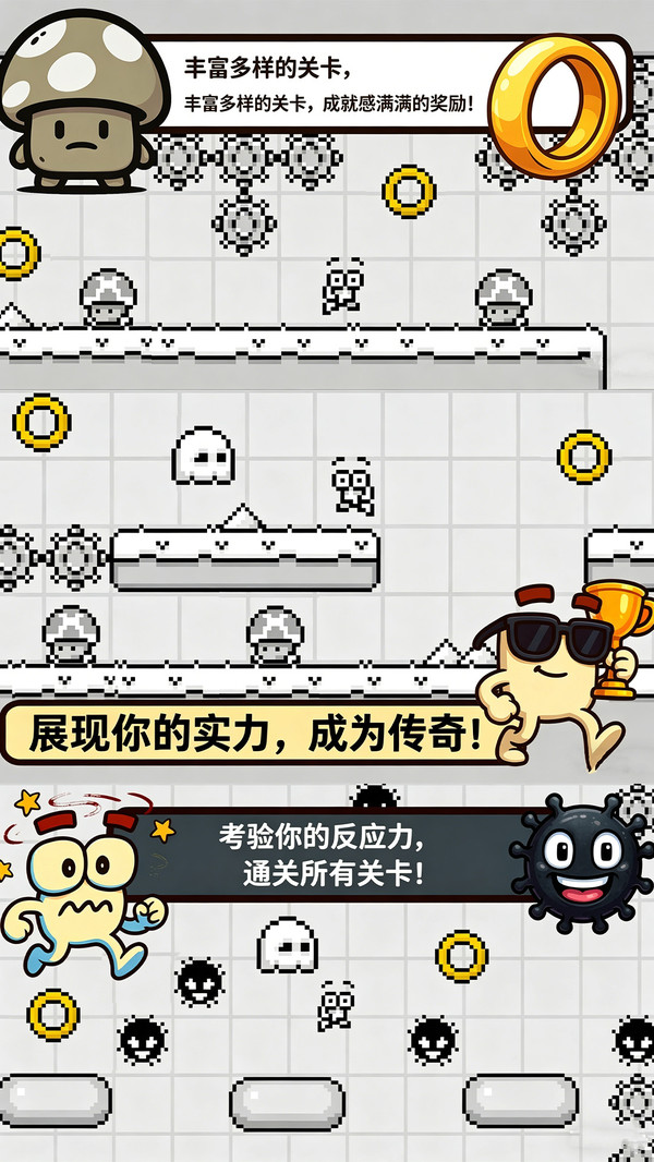 跑出残影