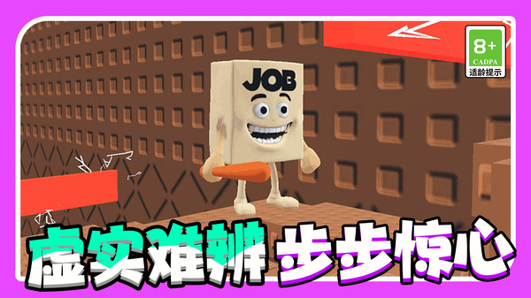 竞速挑战赛