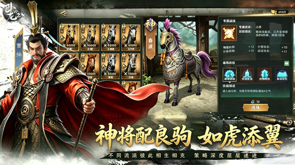 卧龙吟2-经典三国策略卡牌手游