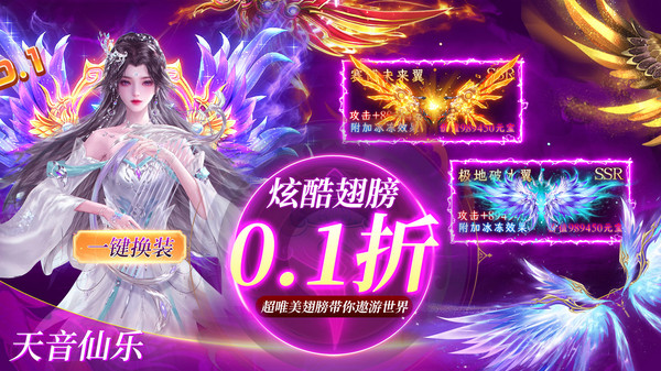 天道问情-全新0.1山海仙侠