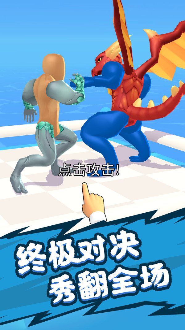 抓宠大冒险