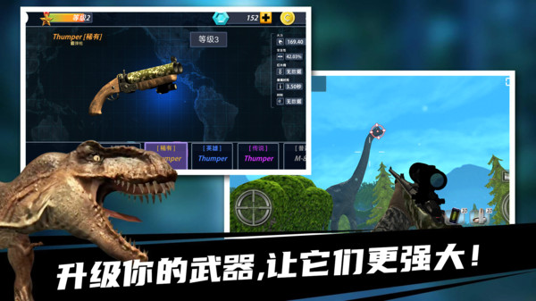 冒险家之路