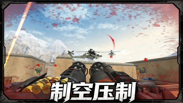 超能冲锋队