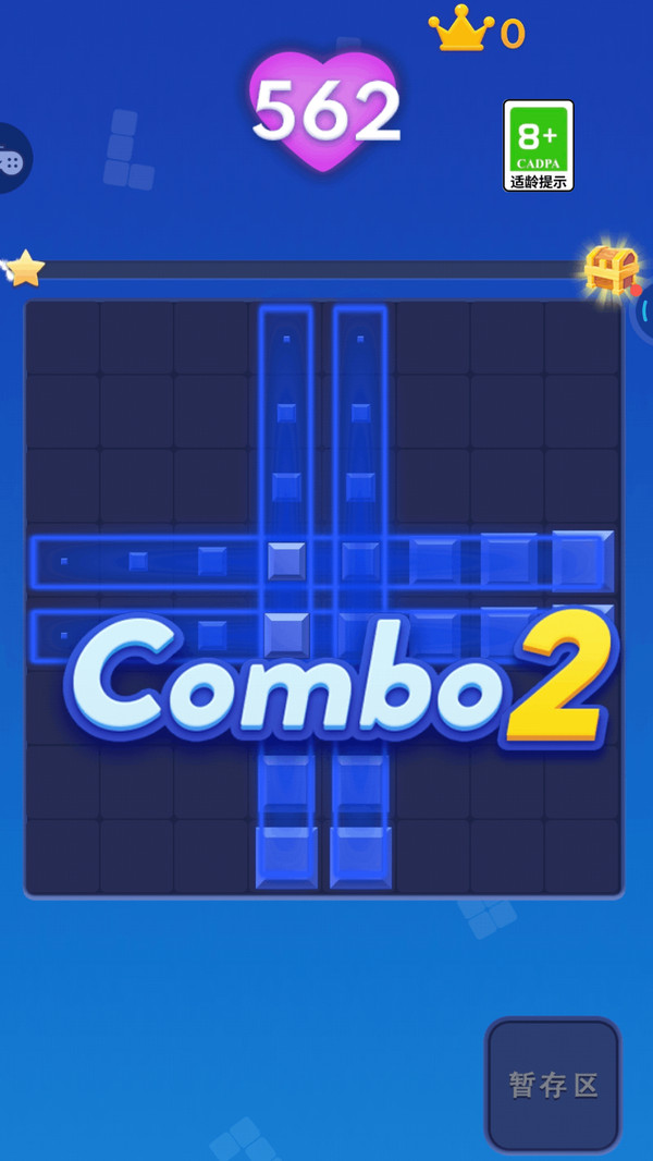 九宫格俄罗斯方块