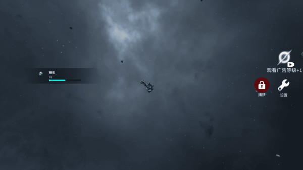 星球吞噬-流浪星球