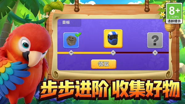 动物搞怪之城