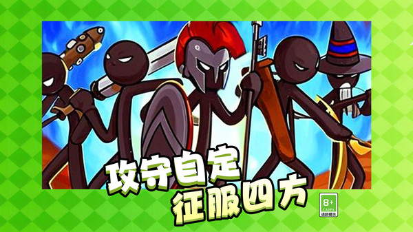 格斗模拟器