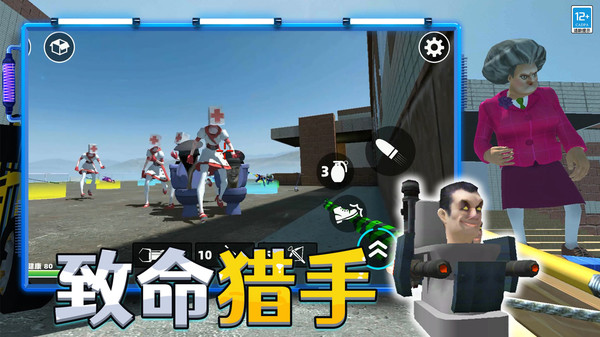 恐怖马桶人逆袭