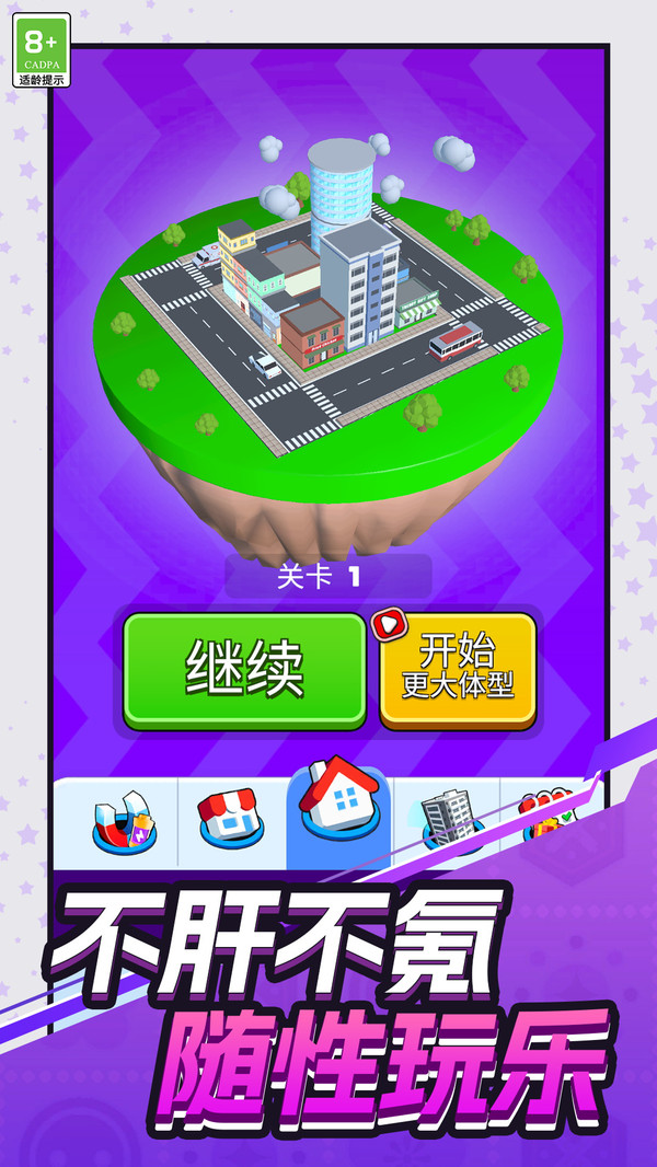 给我一个套