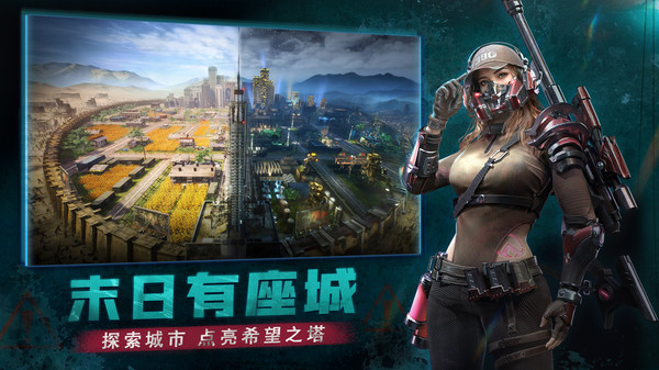 黎明之役