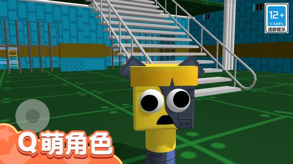 奥比跑酷大师