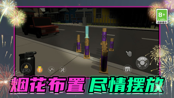 沙盒世界游乐场