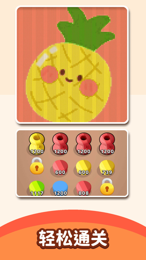 天天玩毛线
