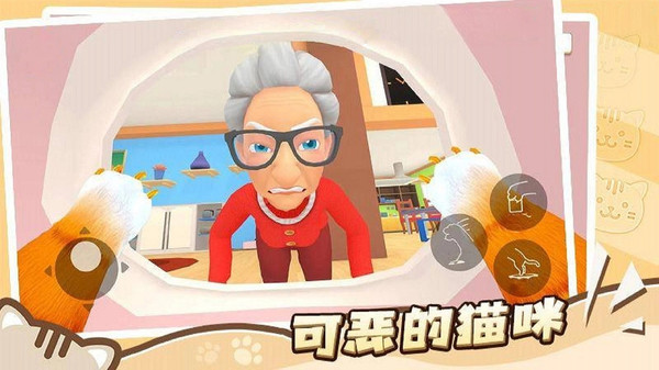 我捉你藏