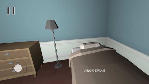 关灯去睡觉