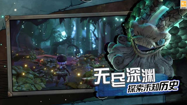 阿比斯少年冒险团