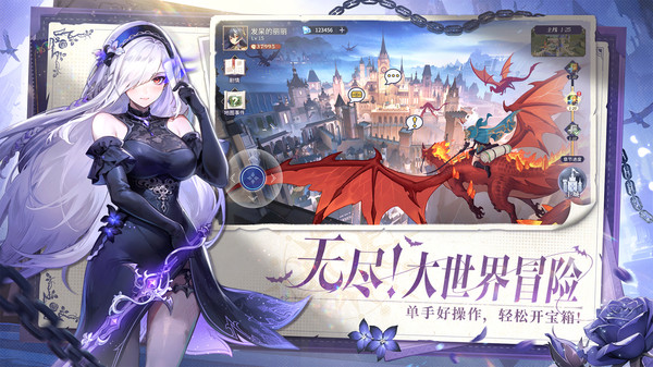 永夜降临：复苏-送vip12