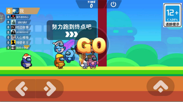 太空人之战