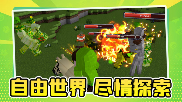 大大迷宫