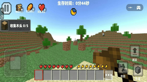 像素惊变百天生存